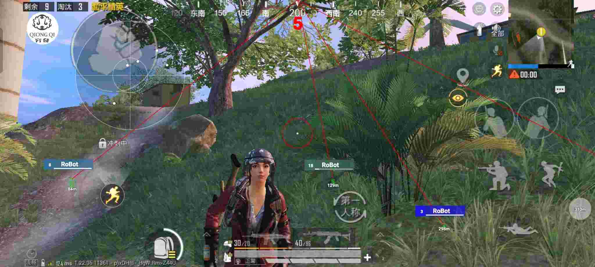 和平精英穷奇直装 - 和平精英樱桃多功能辅助破解版辅助预览图
